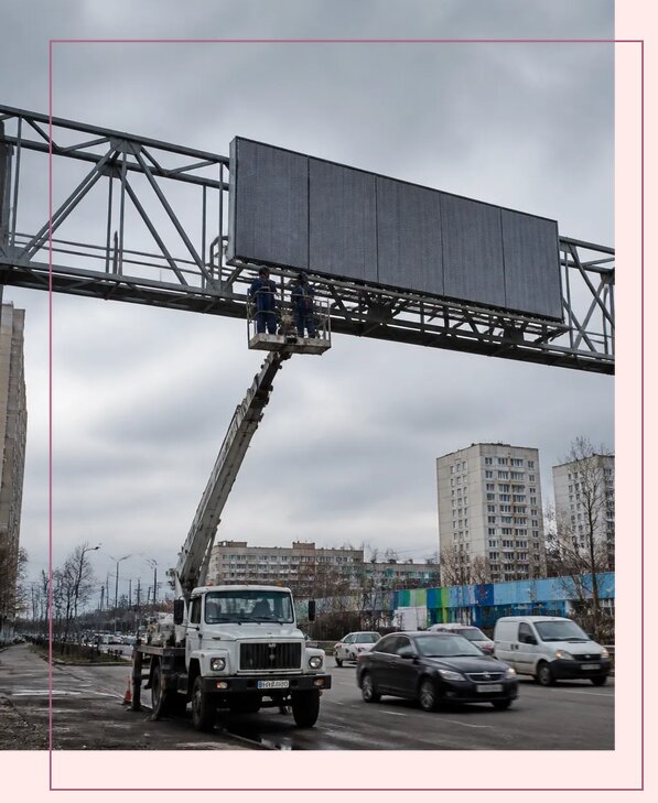 Реклама на дорожных арках в Щербинке от 25455 р. | Аванза-Щрб