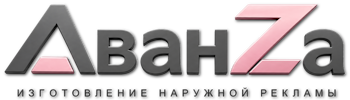Наружная реклама и вывески в Щербинке цена от 15273 руб. 2026