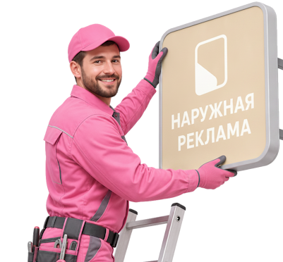 Вас интересует Световая навигация под ключ для вашего бизнеса в Щербинке? задайте вопрос